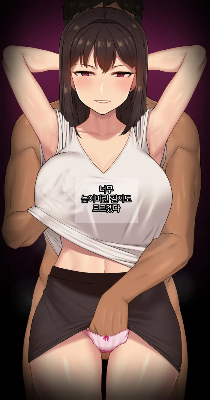 Kanojo Wa Atama No Neji Ga Nuketeru